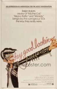  Эй, хорошо выглядишь 