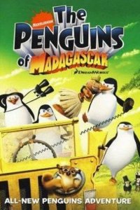  Пингвины из Мадагаскара 