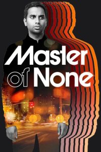  Мастер не на все руки 