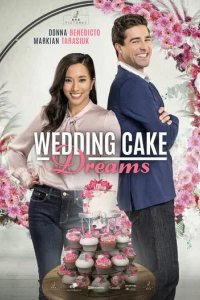  Торт на сон грядущий 