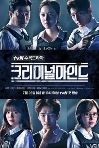  Мыслить как преступник 