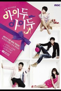  Согласна, согласна 