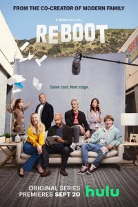  Перезапуск 