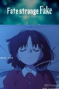  Судьба: Странная подделка 