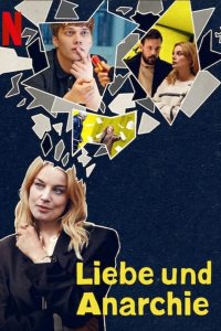  Любовь и анархия 
