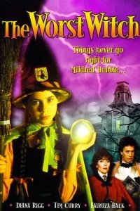  Самая плохая ведьма 