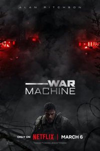  Военная машина 