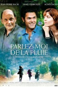  Расскажи мне о дожде 