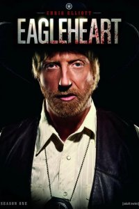  Орлиное сердце 