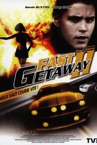  Поспешное бегство 2 