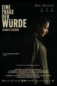  Уроки Благи 