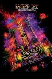  Вход в пустоту 