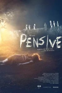  Мы можем навредить друг другу 