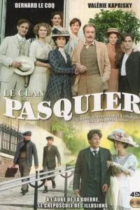  Клан Паскье 