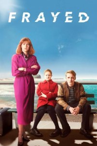  Потрёпанные 