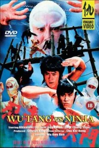  Охотник на ниндзя 