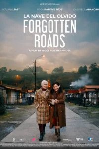  Забытые дороги 