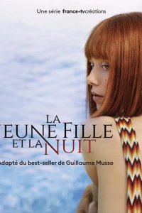  Встреча выпускников 