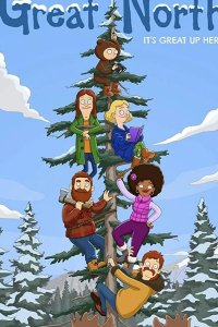  Великий север 