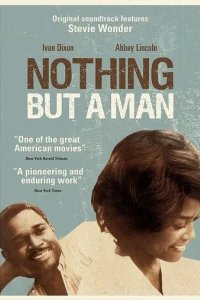  Ничего кроме человека 