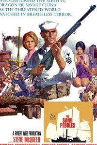  Песчаная галька 