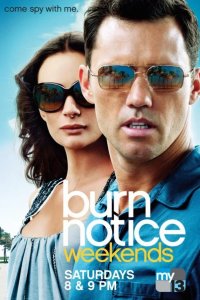  Чёрная метка 