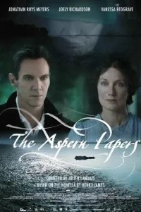  Письма Асперна 