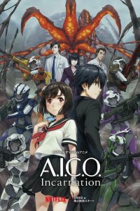  A.I.C.O. Инкарнация 