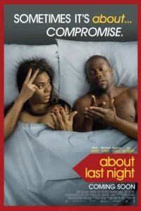  Что случилось прошлой ночью 