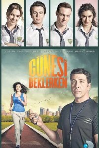  В ожидании солнца 