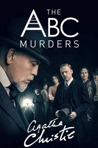  Убийства по алфавиту 