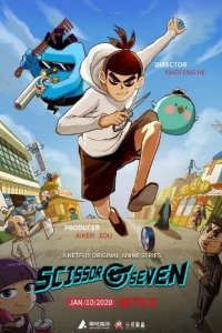  Киллер Севен 