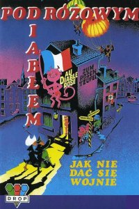  Розовый дьявол 