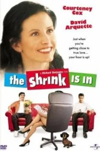  А вот и доктор 