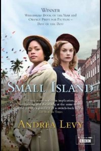  Маленький остров 