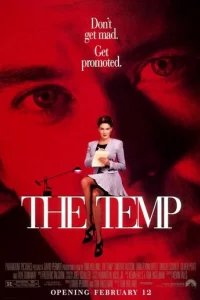  Временная секретарша	The Temp 