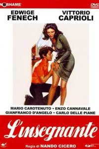  Учительница 