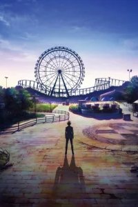  Великолепный парк Амаги 