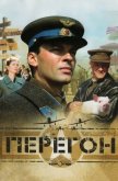 Дорогой Икс