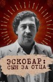  Эскобар: Сын за отца 