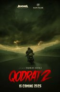  Экзорцист 2 