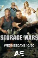  Хватай не глядя 