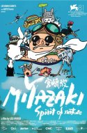  Миядзаки: Душа природы 