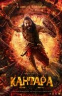 Кантара: Легенда. Часть 1