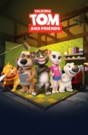  Говорящий Том и Друзья 