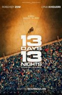  13 дней, 13 ночей 