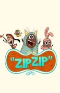  Зип Зип 