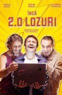  Лотерейные билеты 2 