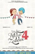  Никка Заилдар 4 