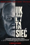  Скрытая сеть 
